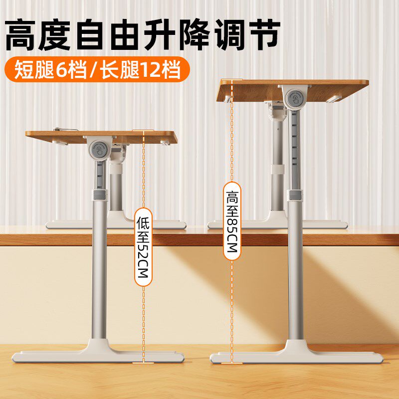 大尺寸飘窗高低脚电脑桌可折叠升降床上用学习桌子大号宿舍卧室沙