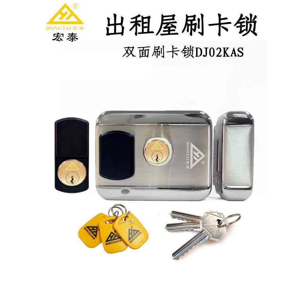 宏泰门禁刷卡电机一体锁Dj02Ka单元门无声防盗精神锁出租房门电动