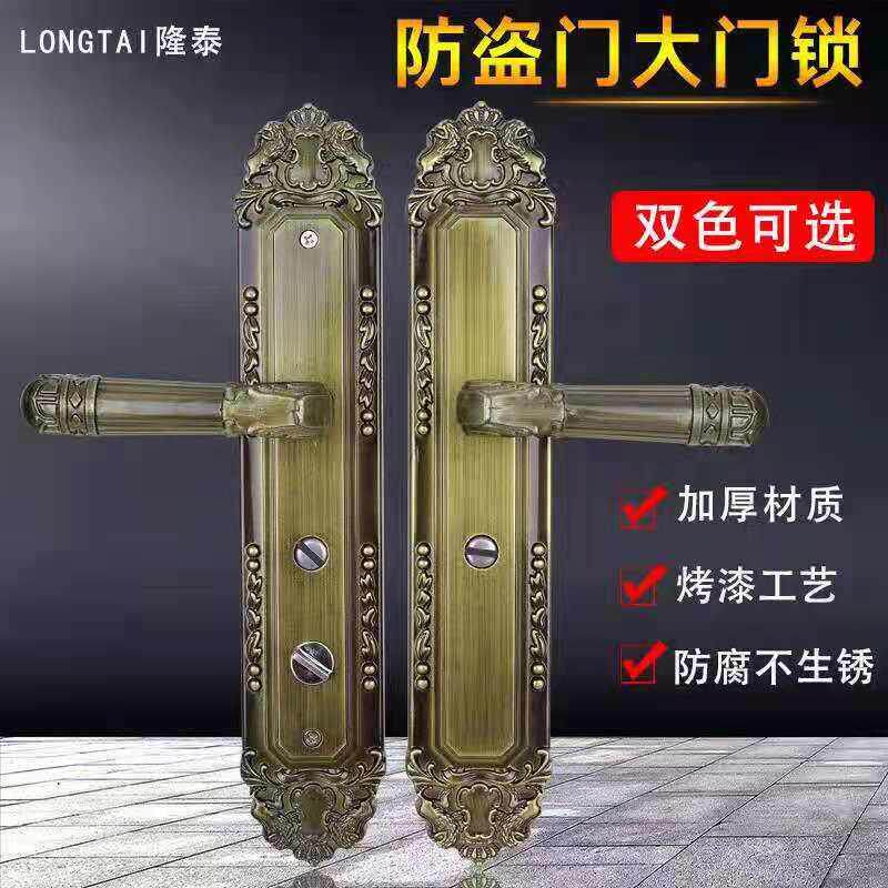 罗普斯金艺术门锁 防盗门白钢门门锁 铝合金青古铜门锁 执手门锁