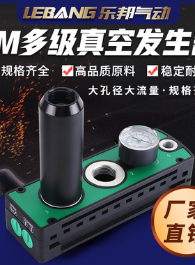 节能多级真空发生器VTM301-D-N大吸力流量VTL302/PM401-B-N-S-A-D