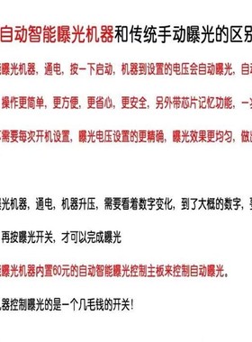 印章机器光敏刻章机【进口三管】曝光光敏刻印机全自动包教包会