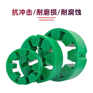 60R 50R 70R 40R 联轴器缓冲垫FALK福克减震垫弹性块梅花垫20R30R