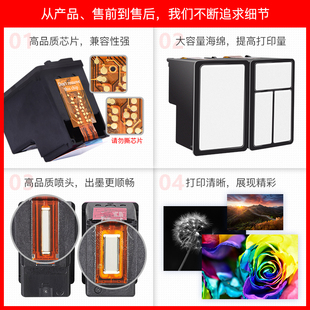 4238 4288 2488 f4488 D2568 兰博兼容惠普hp818墨盒 D1668 F2418