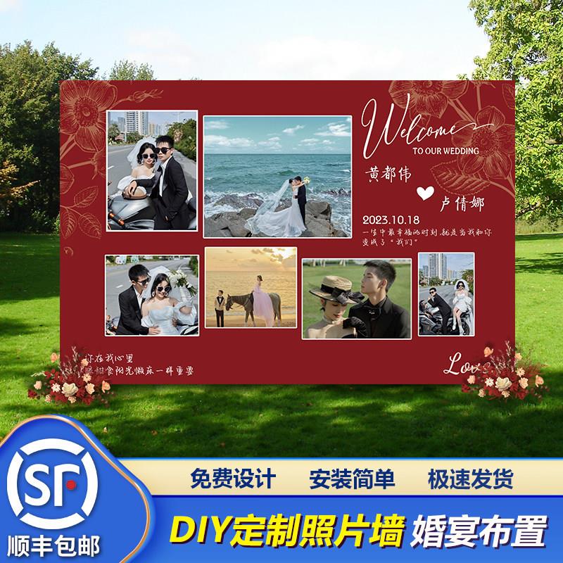 结婚照片墙定制kt板婚礼场景订婚全套装饰气球背景墙布置婚庆用品