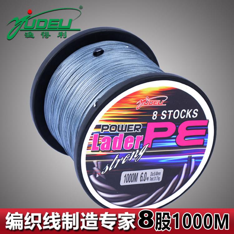 正品进口8编PE线大力马鱼线1000米钓鱼线pe线编织线