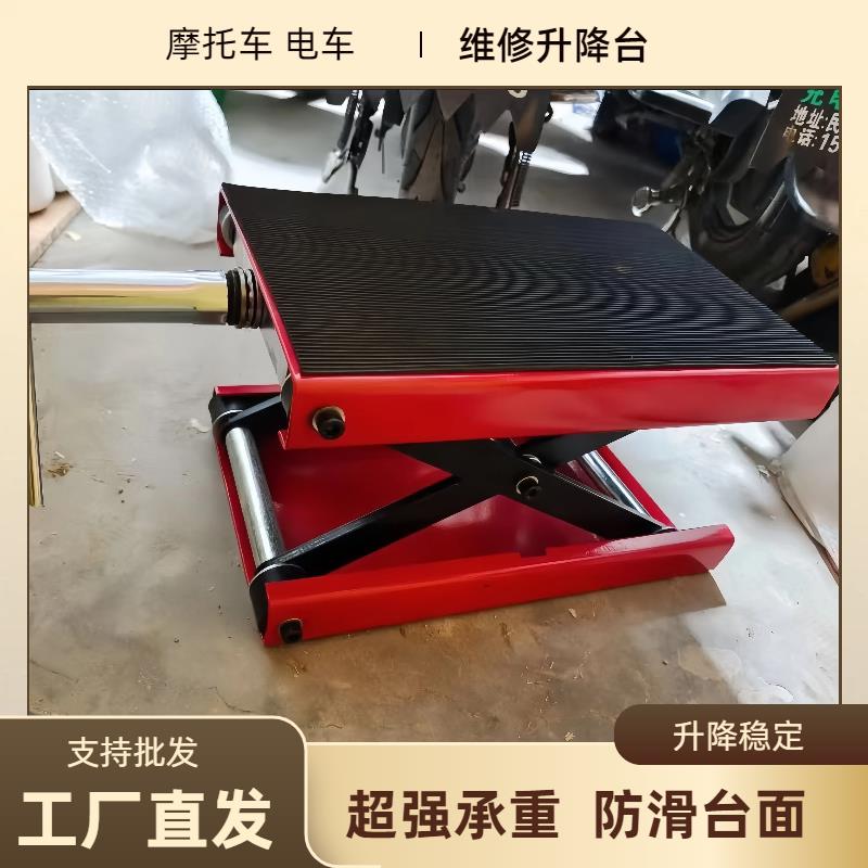 升降台机车千斤顶驻车越野修理架升降机起车架手动稳定小型平台
