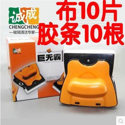 诚成24-30巨无霸三层双层中空玻璃擦刮超强磁双面擦窗玻璃清洁器