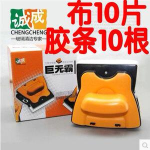 诚成24-30巨无霸三层双层中空玻璃擦刮超强磁双面擦窗玻璃清洁器