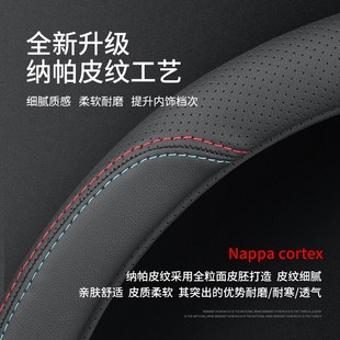 20款 适用胜达13 现代真皮方向盘套2.0T2.4LSUV专用把套