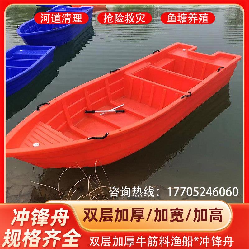 PE双层充气钓鱼船 可排水设计专业橡皮艇含马达