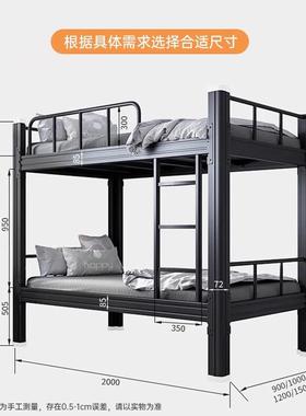 加厚上下铺铁层床双铁艺床学生宿KL-34531舍上下员床工寝室架双人