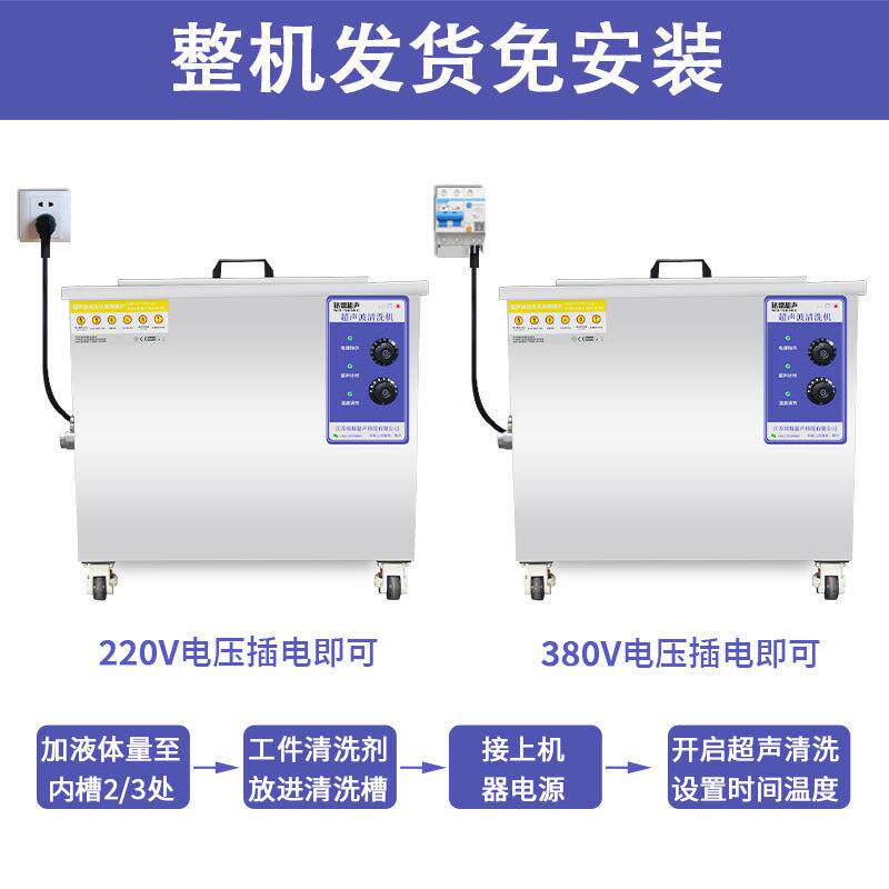 单槽超声波清洗机MPY厂五金件零家工轴承汽车零件五业金零件清洗