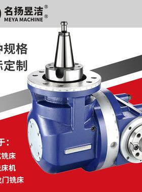 现货供应KS-A9090°万头向铣小型万向头角铣数控机KS-A90床铣削动