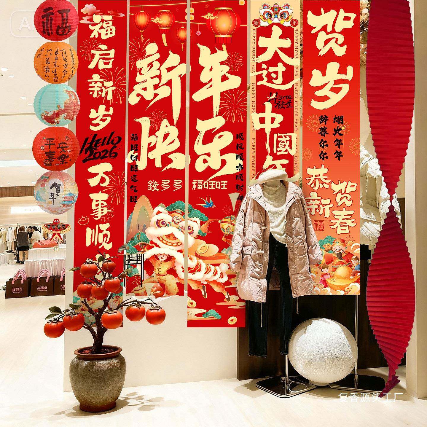 202年6布新年饰品挂条幅春节贺幼儿园氛围场装景布NEV置马年过年