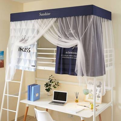 蚊帐KTD床一体式支架学生带宿舍帘上铺下铺光帐篷女简约北欧ins遮