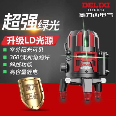 高绿工精度强944光水平仪地户外水平仪器自光动红外线一件起批