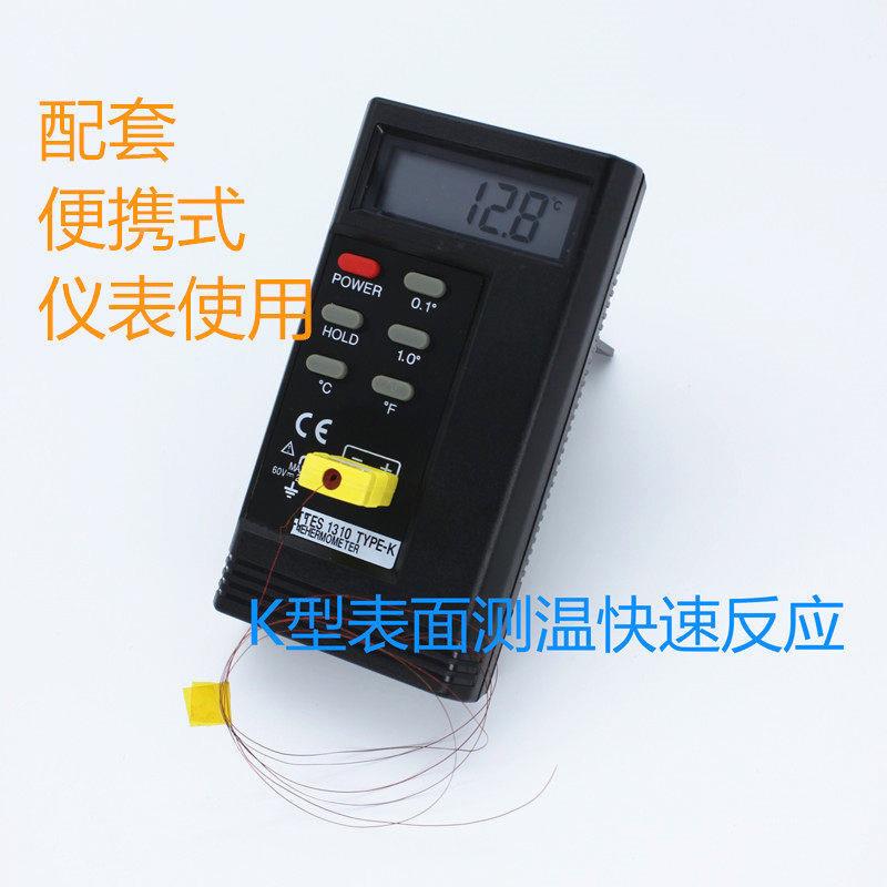 热电偶温仪K型温度XSL传感器度高种精度接触式温表温测度多探头可