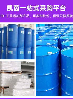 万华HT-10固化H脂DI肪族聚异氰HT100酸酯0三聚剂体耐候性原料固化