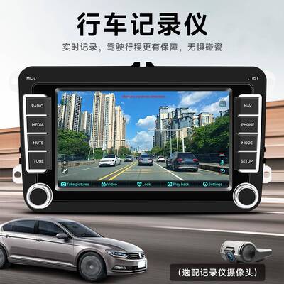 适用于7英寸大众车载安卓航中控c34601rplay大屏导一机a汽车收音