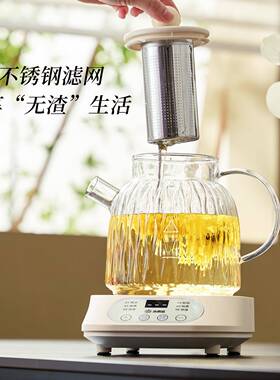 全玻璃生壶煮一体烧5新49869炖煮茶壶办公室恒温养壶家用小型水