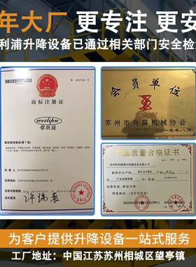 非标升降机重载降平台工厂源头现大型设备升备举升ZFO移位设厂家