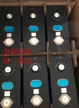 693能全2新磷酸铁锂电池3.V280动力电动车储12v24v80ah锂电池大单