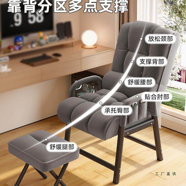 电脑椅子舒服坐竞椅生公沙985发座电椅学习靠背书桌宿舍大学凳久