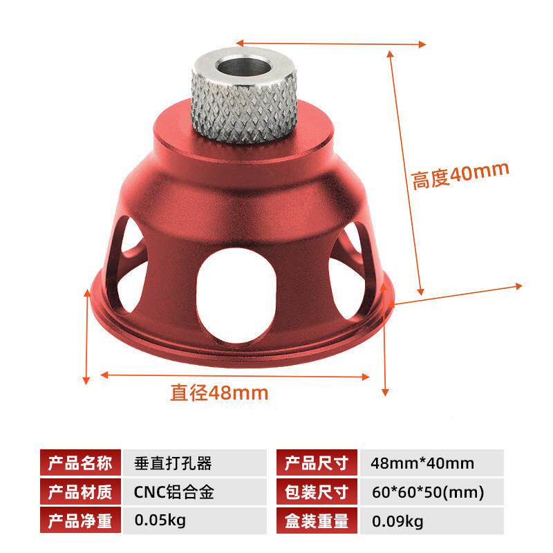 垂打孔定位器手直电钻垂直工盲孔定位打孔辅助器直点孔定打EIK孔