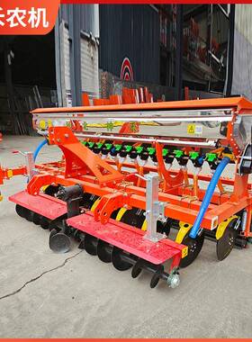 小麦圆盘播种肥一体机单箱播种机可四轮车施神禾VKR诚招调经销商