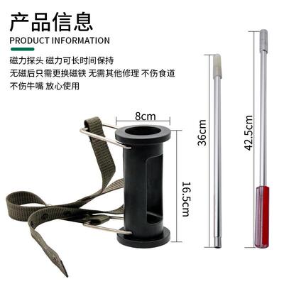 牛胃取铁器牛胃吸铁CAQ器牛胃铁掏铁器器单头取器兽用械
