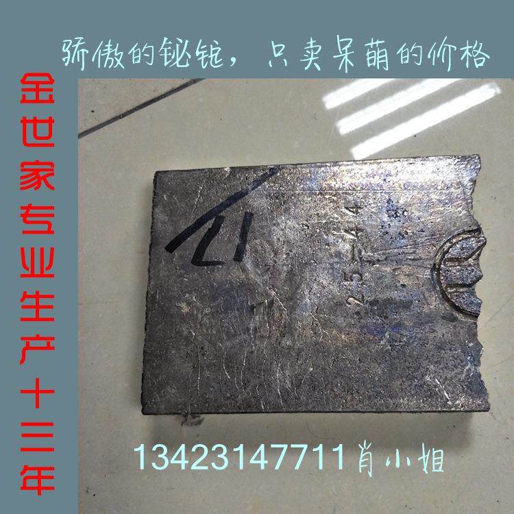 家直销湖南高纯精度NPE铋锭环保金属厂铋块无铅纯铋