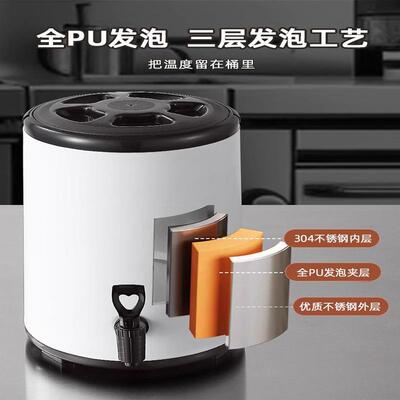 奶桶茶3大0不锈钢商用豆浆桶柠檬茶桶容量出摊冷饮BFN奶茶店保4温