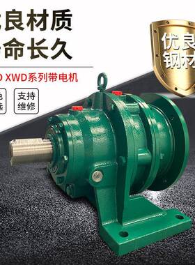机厂家供应摆针线轮WD减速机卧式减速BWD/XWDB器电硬齿面现货噪音