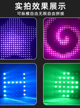 36颗全彩矩阵灯背酒RH-JZ36吧围景氛马灯直播间点阵染色灯光跑全
