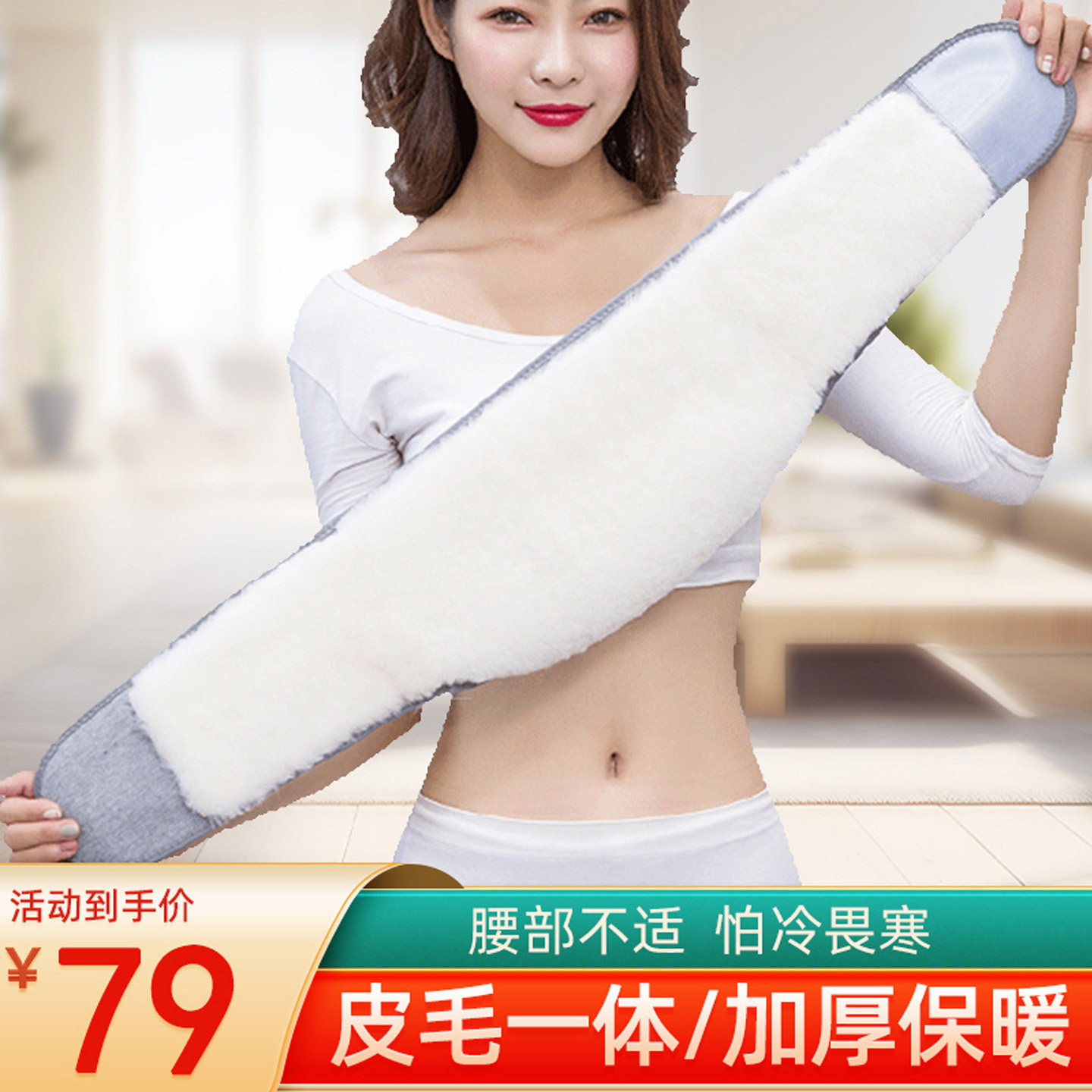 羊毛护腰带保暖男女士秋冬季羊绒加厚防寒老人专用腰腹部暖胃睡觉