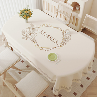 椭圆形桌布防水防油防烫免洗椭圆餐桌布台布长方形客厅茶几桌布
