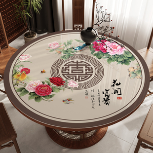 新中式圆形桌布PVC软玻璃防烫餐桌垫防水防油免洗转盘圆桌桌垫
