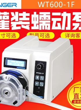 保定兰格WT00-1F多WT600-1F配通道恒流泵泵头软管分型蠕动泵灌装