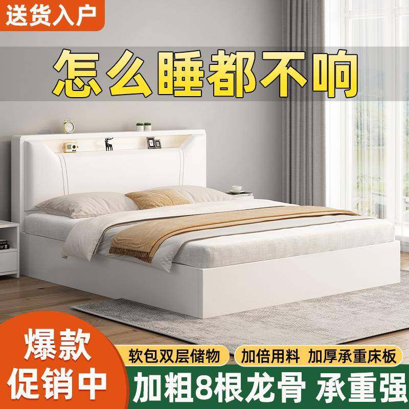 意式简约床1.8家用人床主卧木1.5单人床双板式床出租房1RII.2实m