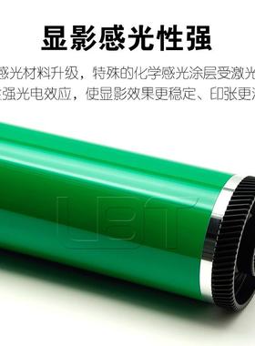 光MPCC5012无品牌/C理8002C65C751C5100C5110感光鼓硒鼓鼓芯6富士