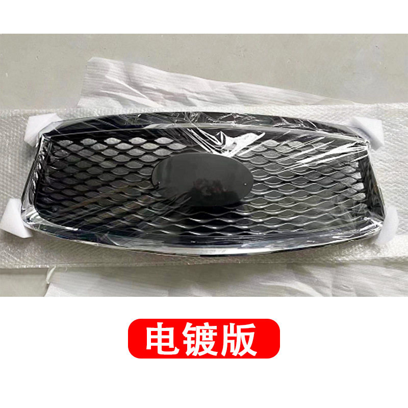 QX60 16-20电镀版中网