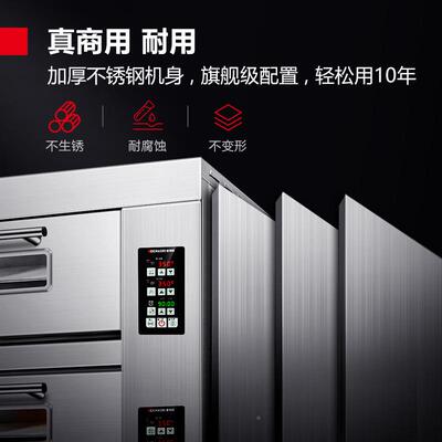 层德玛仕B-J二4D-Z商用烤箱大容量蛋糕店烘焙TDE披萨烤E炉大型四