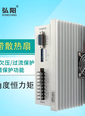 雕刻机步进电机驱动器2D811研控驱动器两相步进2D68MH雕刻机配件