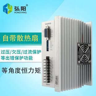 雕刻机步进电机驱动器2D811研控驱动器两相步进2D68MH雕刻机配件