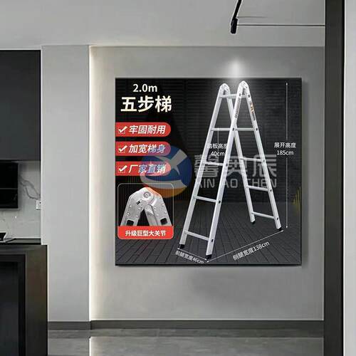 QcsyxhpFdde梯子家用高特梯人厚镀锌防滑加厚折叠字梯登爬合梯轻