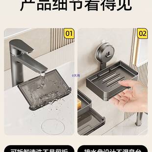 吸盘肥皂盒浴室香皂盒壁挂式太空铝卫生间置物架香皂沥水盒香皂架