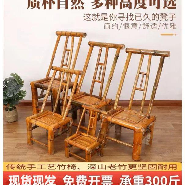 家用凳手子单人编织纯工藤椅成人竹椅子家家洗澡靠背椅用具竹01老
