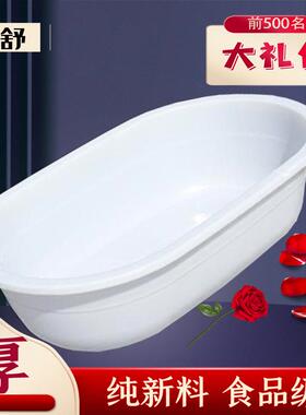 洗澡成人家用号儿厚童加养塑料盆长盆椭圆龙虾盆水M6W66895产殖大