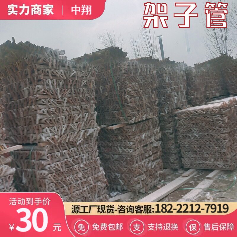 旧轮扣锁销横插销轮盘锁销快拆脚手架配件十字轮盘玉米架架子管