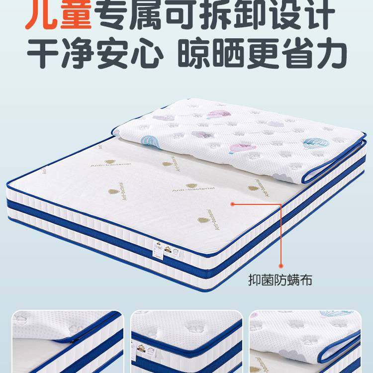 儿童床垫弹簧偏硬席梦思1.2m无椰棕护脊青少年1.5甲醛合格